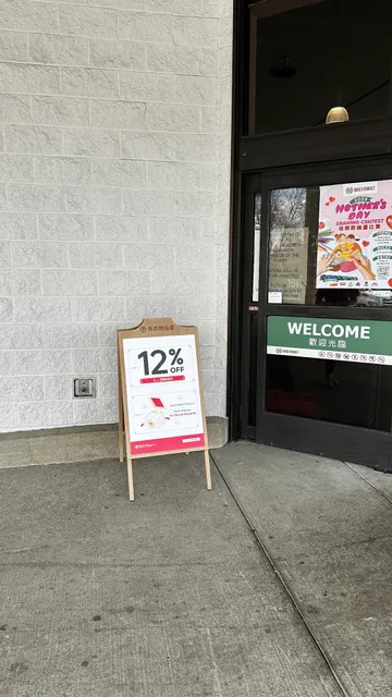 Shuyi Grass Jelly & Tea 书亦烧仙草 (Fremont)