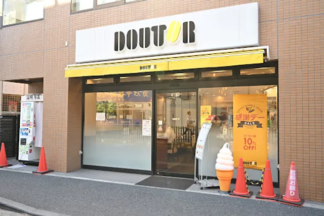 Doutor Coffee Shop Takatsu