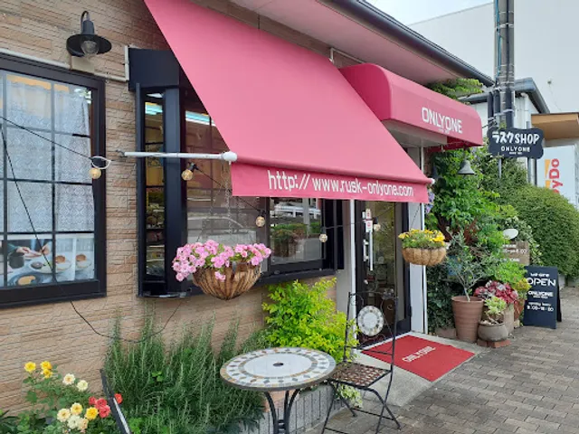 Only One Nagasaki Honten