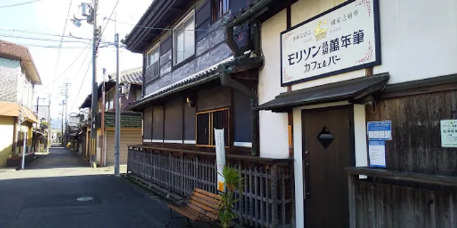 モリソン万年筆&カフェ