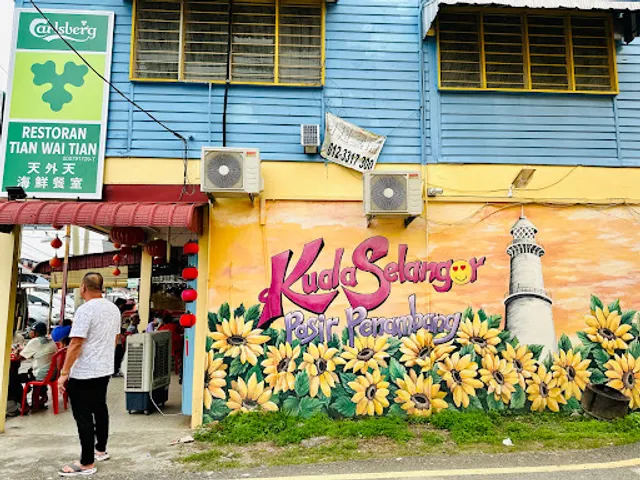 Restoran Tian Wai Tian 天外天海鲜餐室