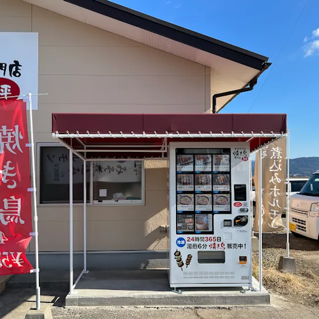 Torihirakojomaejidohanbaiki