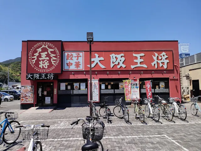Osaka Ohsho Fuji Grand Kita Uwajima