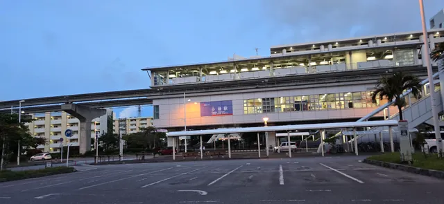 Aeon Shopping mall Naha