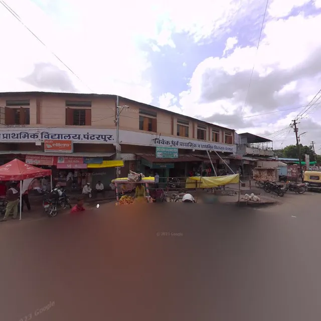 Dnyaneshwar Enterprises