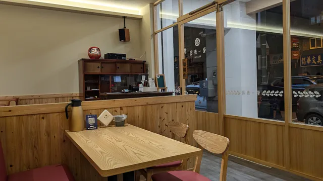 菊一壽司/Kikuichi Sushi