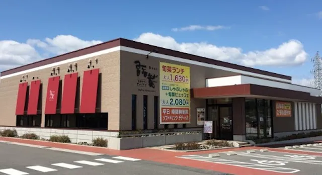 Roan Seasonal Buffet Kuwana