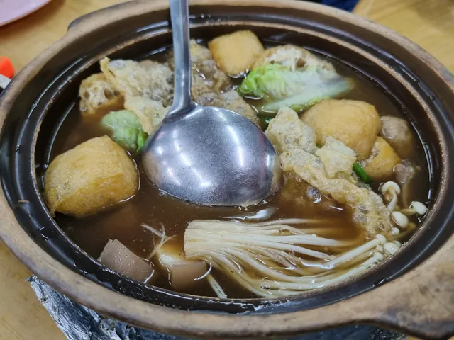 Kedai Kopi Towering Baru