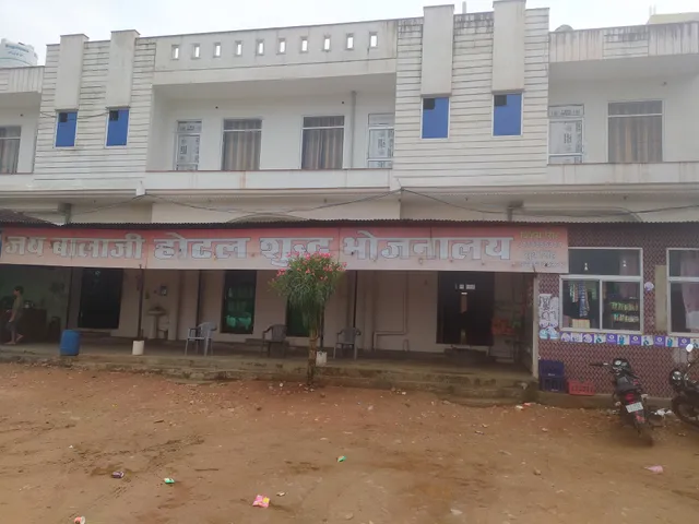OYO Balaji Hotel