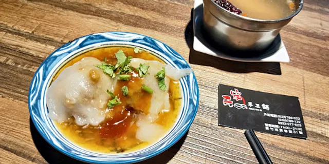 宋氏手工舖創始店