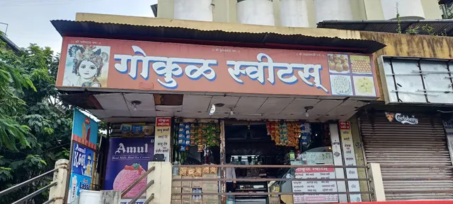 Gokul Sweets