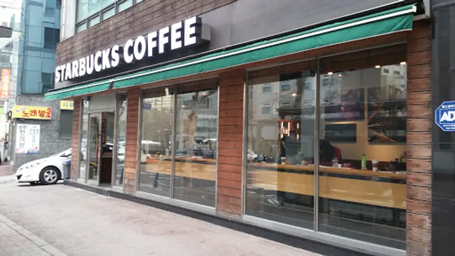 Starbucks Seoul Gyodae