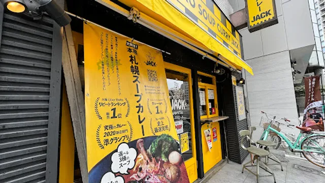 Sapporo Soup Curry JACK Nakatsu Branch