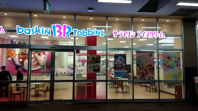 Baskin Robbins