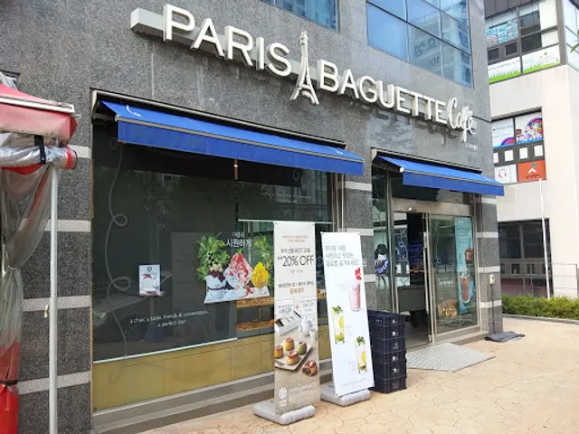 파리바게뜨 오산양산점