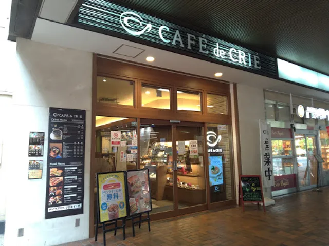 Kafe Do Kurie Komyoikeekiten