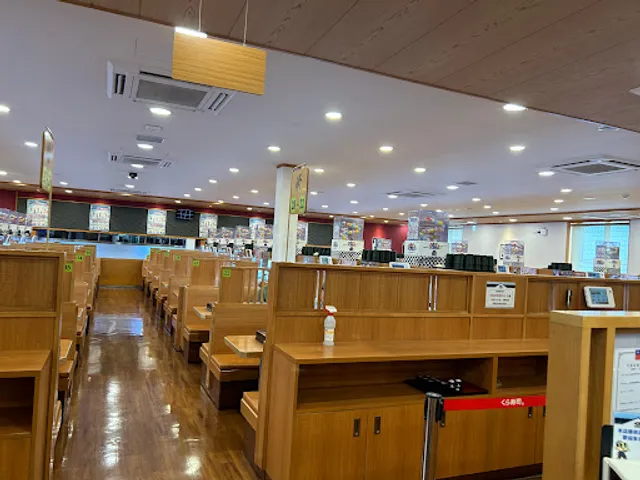 KURA SUSHI Sanchong Jieyun Road Branch