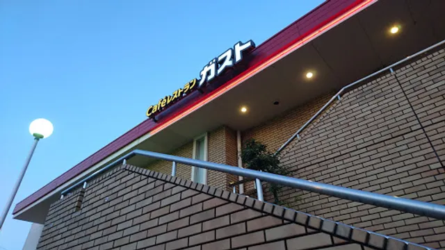 ガスト 江口橋店