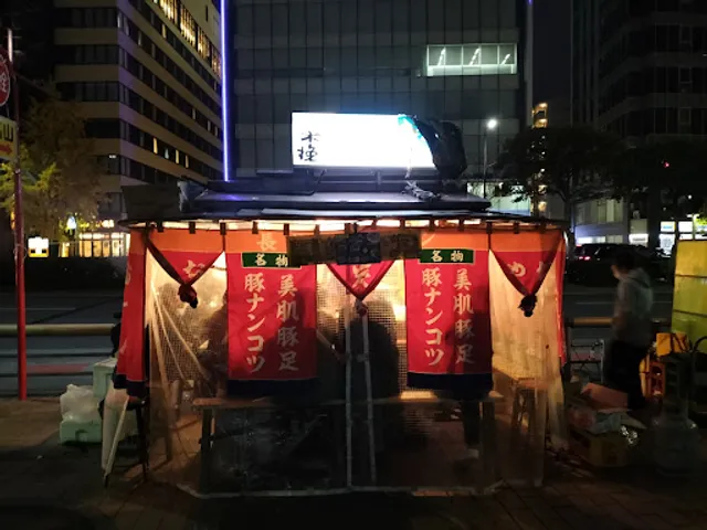 Yatai Shinkirou