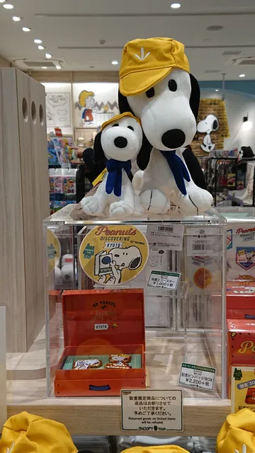 Snoopy Town Shop