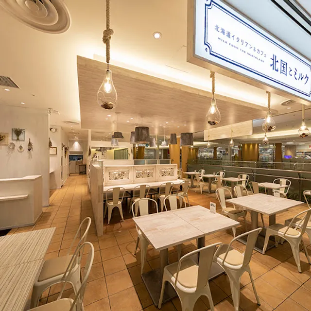 Kitaguni to milk Urawa PARCO