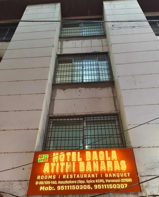 Bagla Atithi Bhawan