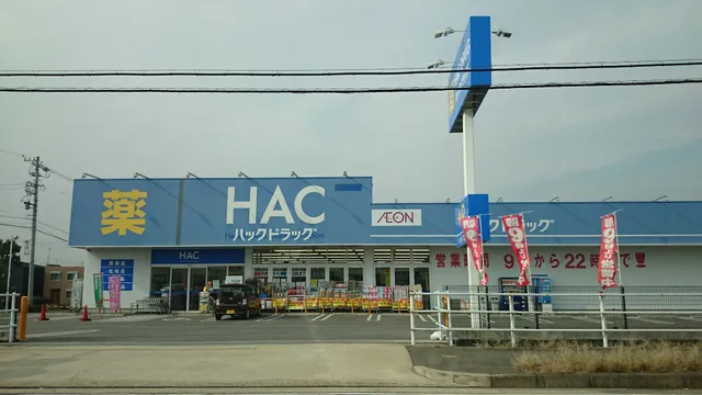 Welcia Okazaki Hosshoji