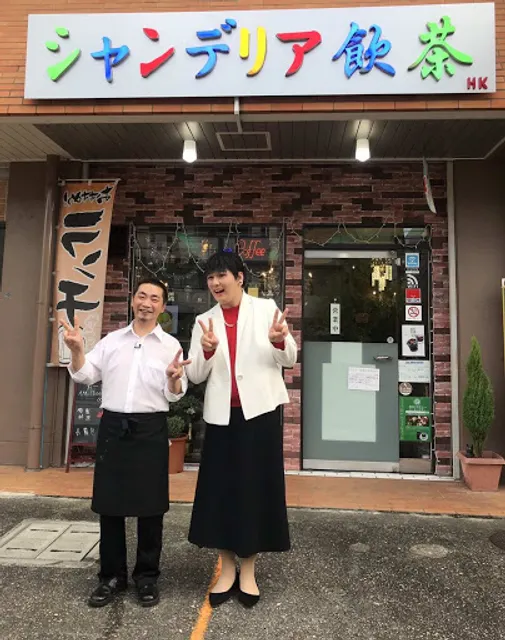 シャンデリア飲茶