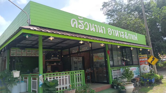 Krua Nana Food & Coffee