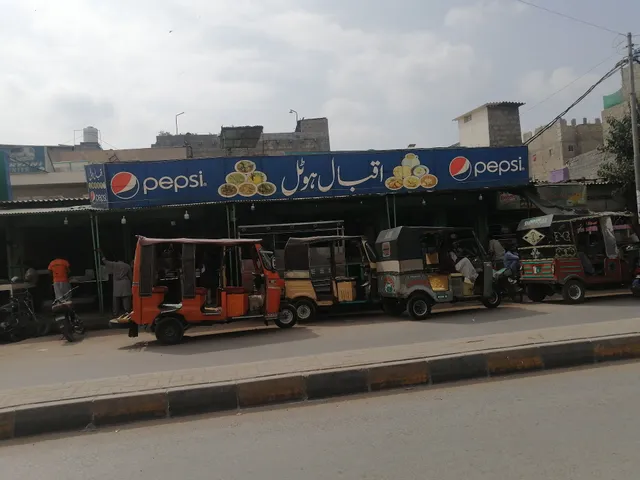 IQBAL Hotel اقبال ہوٹل