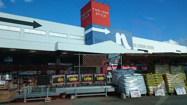 Nafco 21 Style Higashihimeji