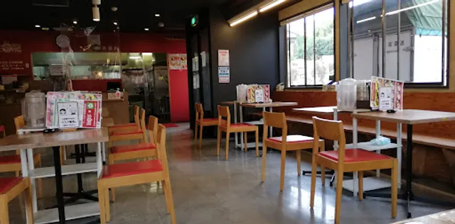 Hakatakinryu Nagazumiten