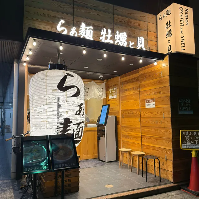 Ramen Oyster And Shell