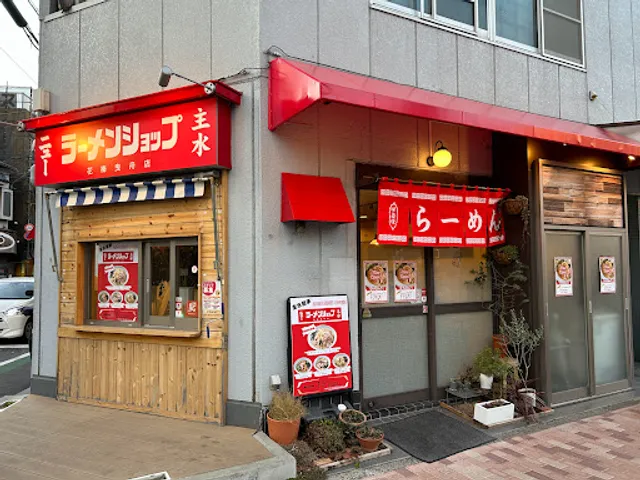 New Ramen Shop Mondo Hanabo Hikifune