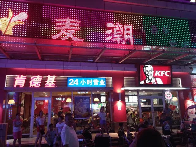KFC