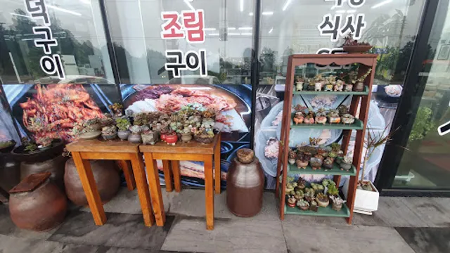 소담명가찰솥밥