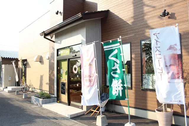 菓匠幹栄×CafeLatte57℃