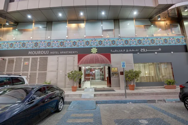 Mourouj Hotel Apartments