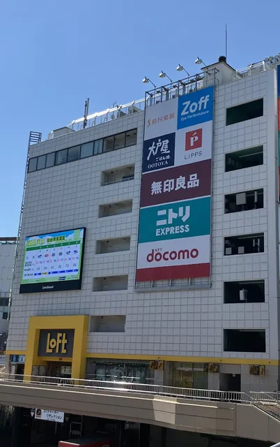 Nitori EXPRESS Sendai LOFT