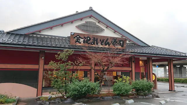 Kanazawa Maimon Sushi Main Store