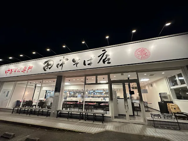 Ramen Tanaka soba Kasugai