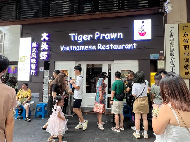 Tiger Prawn Vietnamese Restaurant