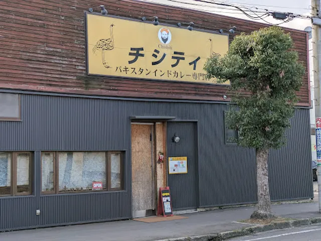 Pakistan Indian Curry Chishiti