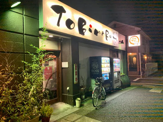 TOBIMARU