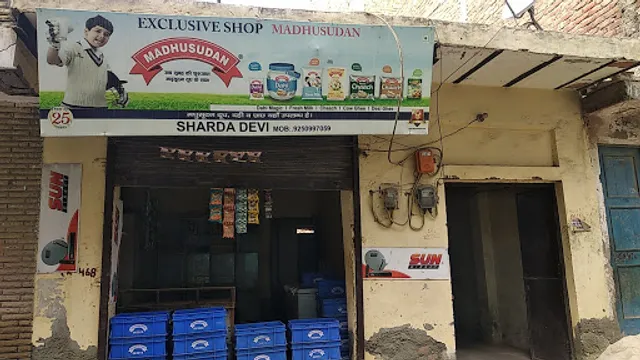 Sharda Devi Shop