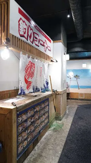 Zauo Fishing Restaurant Namba