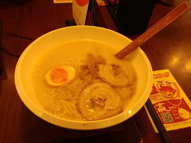 Ajisen Ramen
