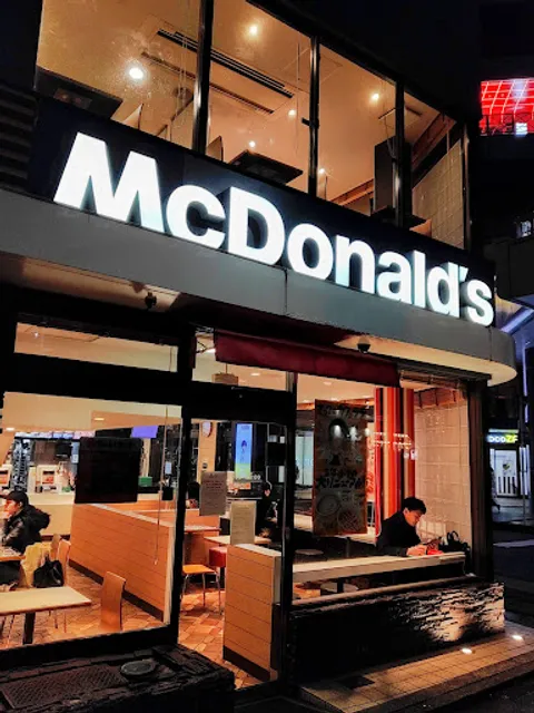 McDonald's Ishiyama Station