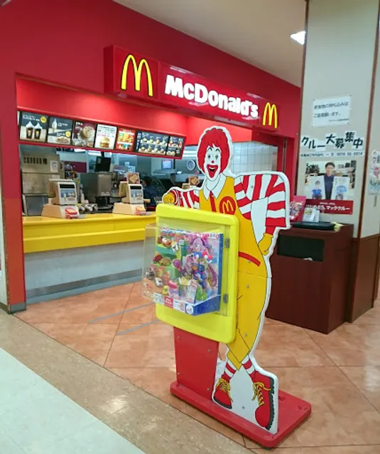 McDonald's Senboku Across Mall