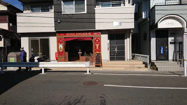 Boulangerie Ensemble